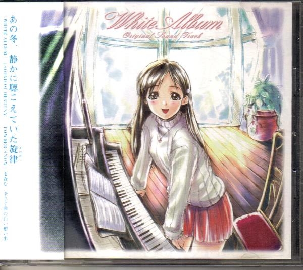 アニメ WHITE ALBUM ORIGINAL SOUND TRACK White Album - Tsuzurareru Fuyu no Omoide- Original Soundtrack